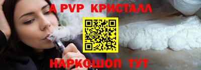 mdma Конаково