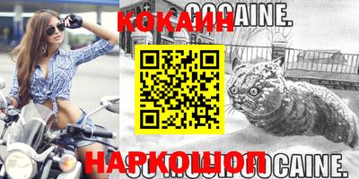 кокс Коммунар