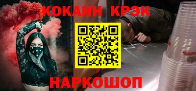 кокс Коммунар