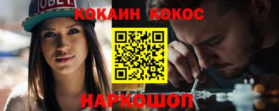 кокс Коммунар