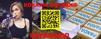 ПСИЛОЦИБИНОВЫЕ ГРИБЫ Балаково