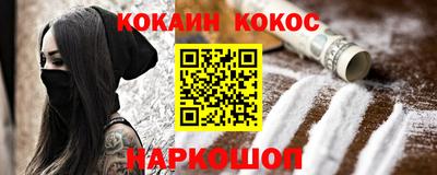 кокс Коммунар