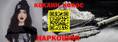 кокс Коммунар
