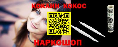 кокс Комсомольск-на-Амуре