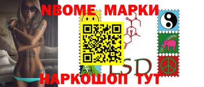 ПСИЛОЦИБИНОВЫЕ ГРИБЫ Балаково