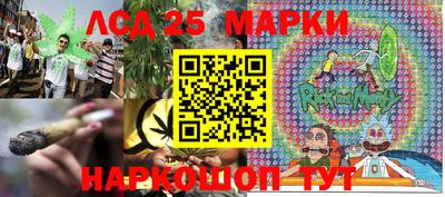 герыч Балашиха