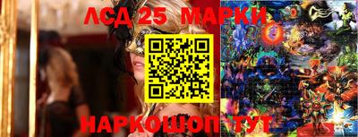 кокс Комсомольск-на-Амуре