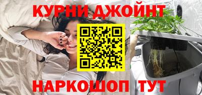 ПСИЛОЦИБИНОВЫЕ ГРИБЫ Балаково