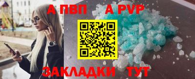 кокс Комсомольск-на-Амуре