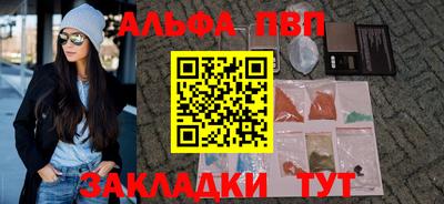 ПСИЛОЦИБИНОВЫЕ ГРИБЫ Балаково