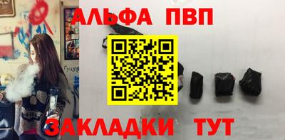 ПСИЛОЦИБИНОВЫЕ ГРИБЫ Балаково