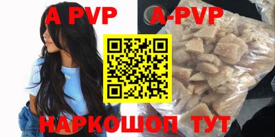 кокс Коммунар