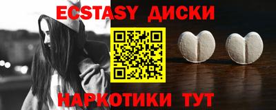 mdma Конаково
