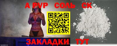 герыч Балашиха