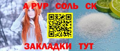 кокс Комсомольск-на-Амуре