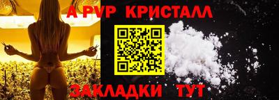 mdma Конаково