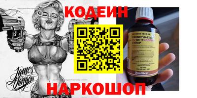 герыч Балашиха