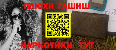 ПСИЛОЦИБИНОВЫЕ ГРИБЫ Балаково