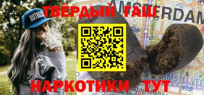 герыч Балашиха