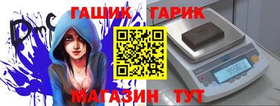 кокс Комсомольск-на-Амуре