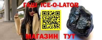 прущий лед Балахна