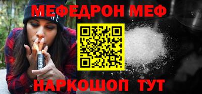 твердый Малгобек
