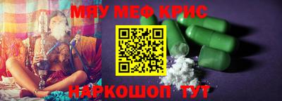 ПСИЛОЦИБИНОВЫЕ ГРИБЫ Балаково