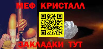 герыч Балашиха