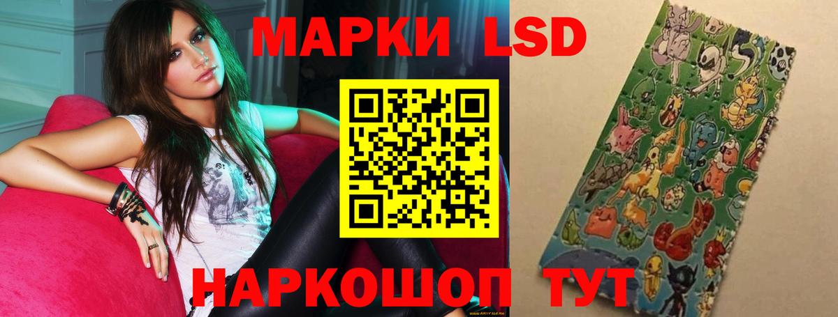 Малгобек  LSD-25 экстази ecstasy  Лсд 25 экстази ecstasy  Вход с VPN 