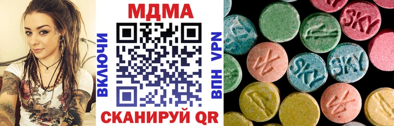 сайты даркнета формула  Малгобек  МДМА VHQ 
