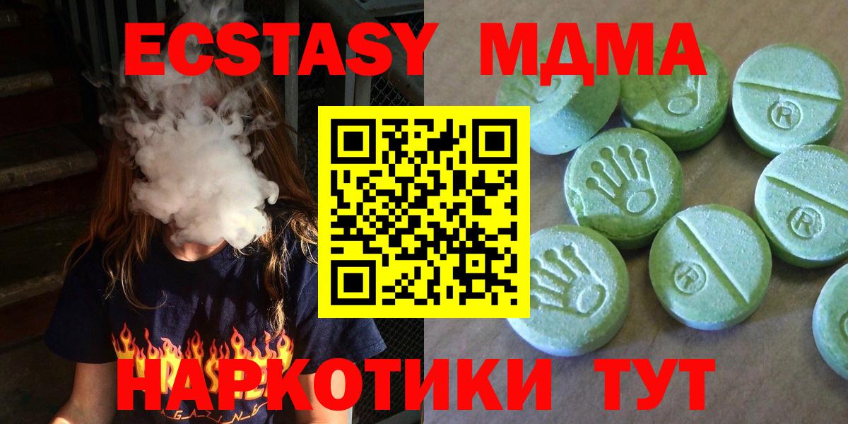 МДМА VHQ Малгобек