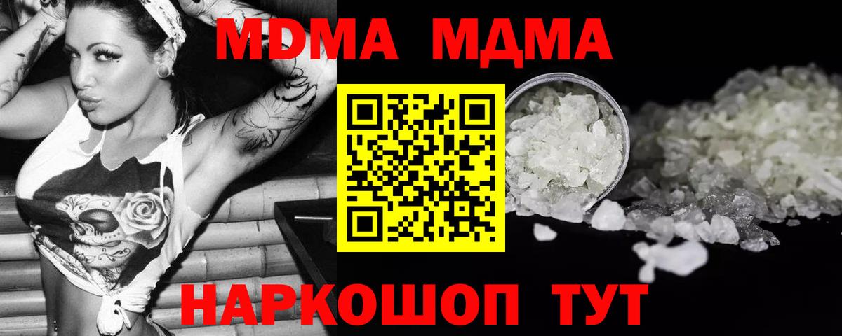 ГАШИШ  Лсд 25  Малгобек  Меф кристаллы  Вход с VPN  Мефедрон  Каннабис  КОКАИН  НБОМе  АМФЕТАМИН кристаллы 