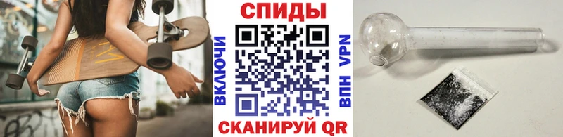 Метамфетамин витя  Малгобек 