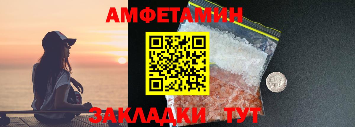 Метамфетамин Декстрометамфетамин 99.9%  Малгобек 