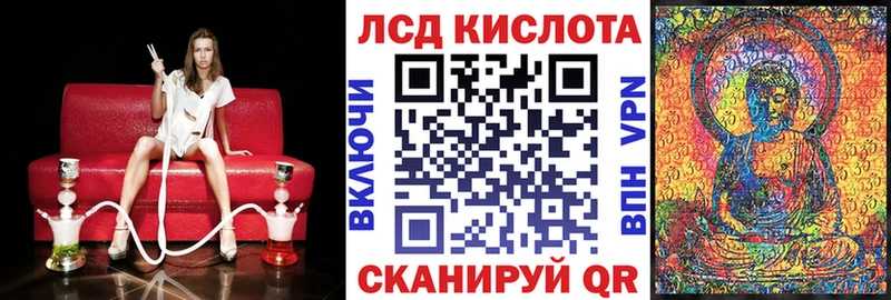Марки 25I-NBOMe 1,5мг  Малгобек 