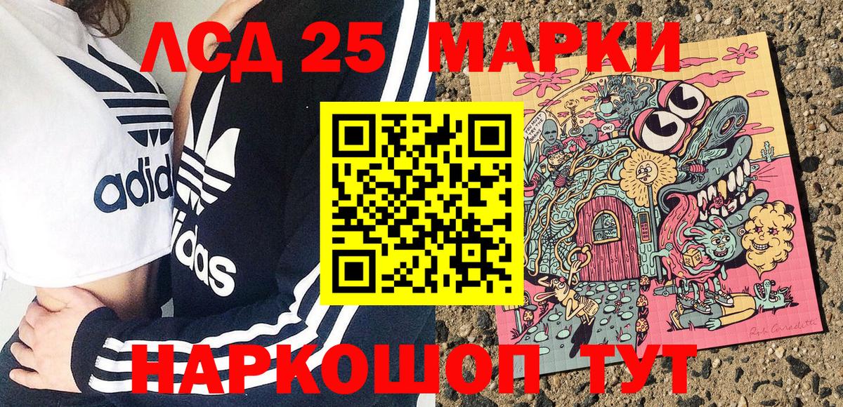 Марки N-bome 1,8мг  Вход с VPN  Малгобек 