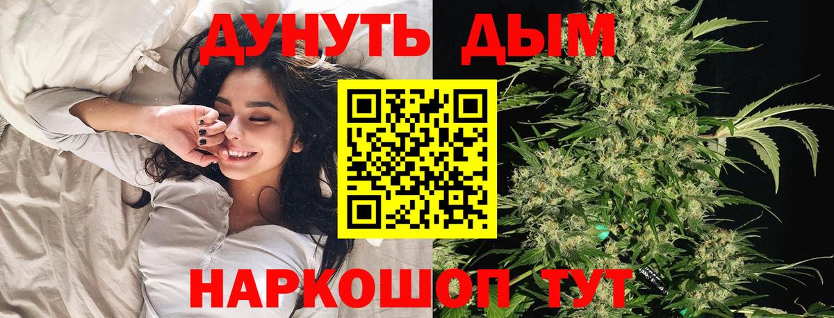 Марихуана Ganja  Канабис White Widow  Марихуана гибрид  Малгобек 