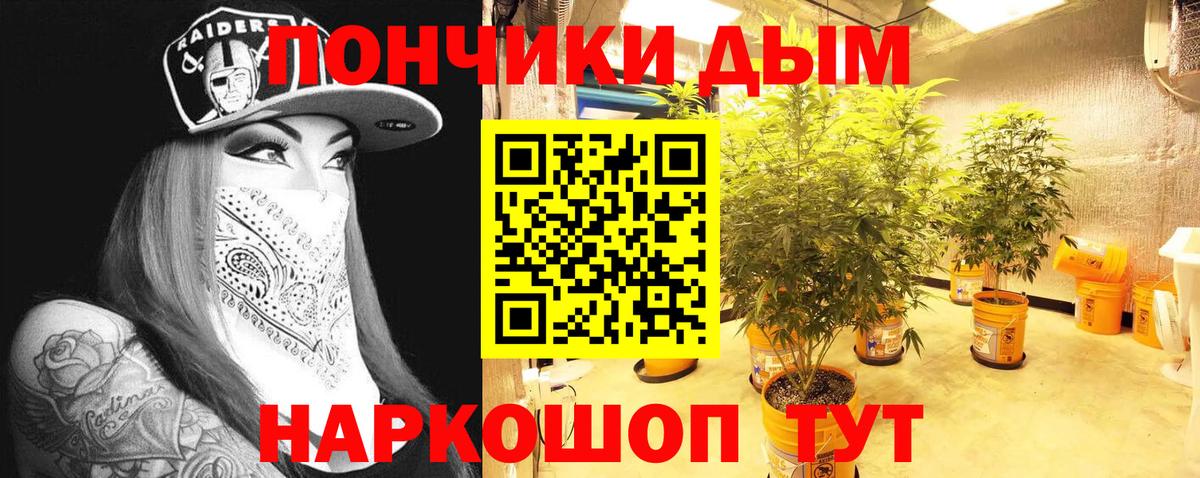 МАРИХУАНА гибрид  Конопля планчик  Малгобек  Вход с VPN  Канабис Ganja 